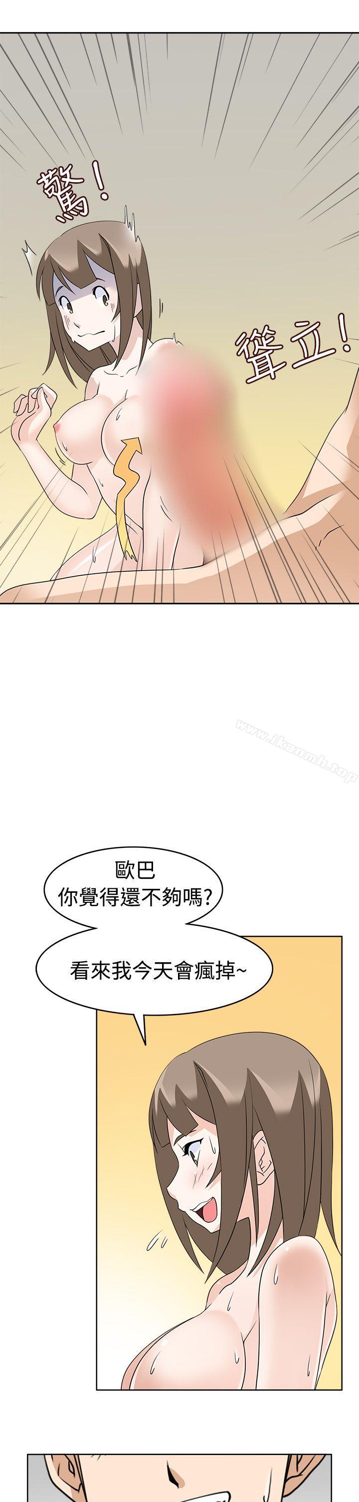 9P - 军人的诱惑