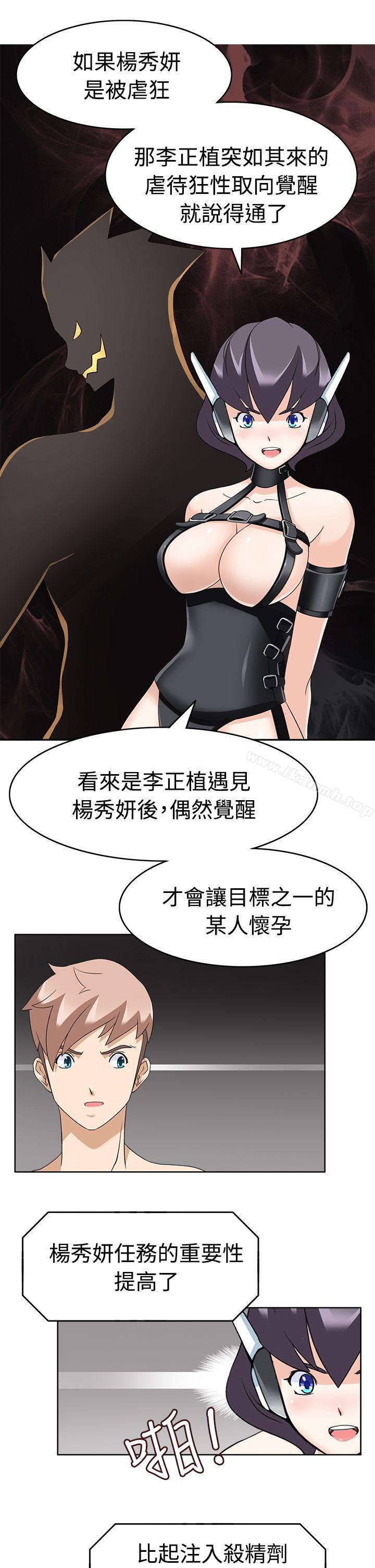 7P - 军人的诱惑