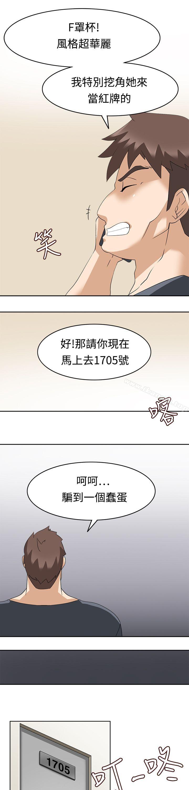 23P - 军人的诱惑