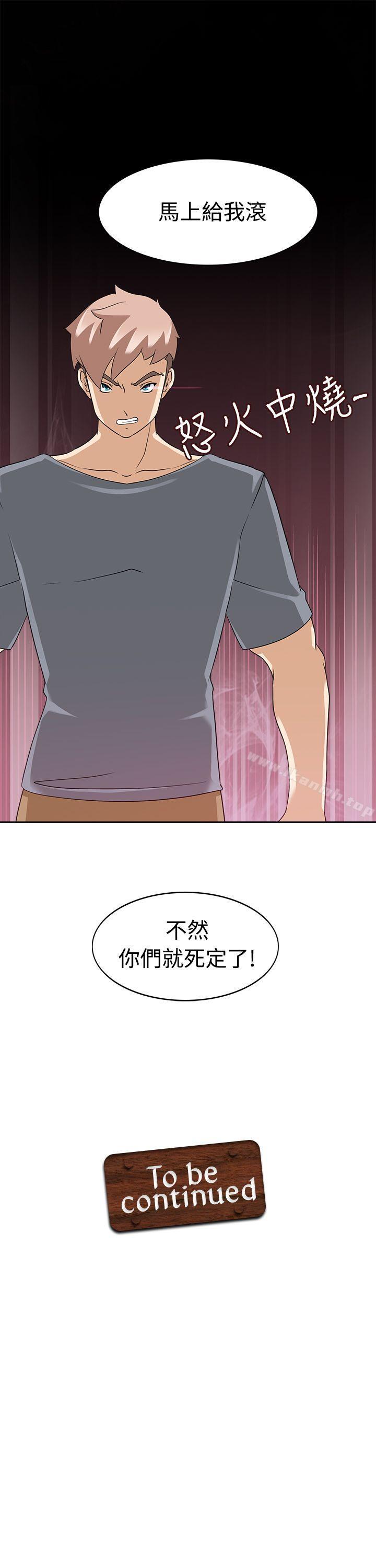 34P - 军人的诱惑