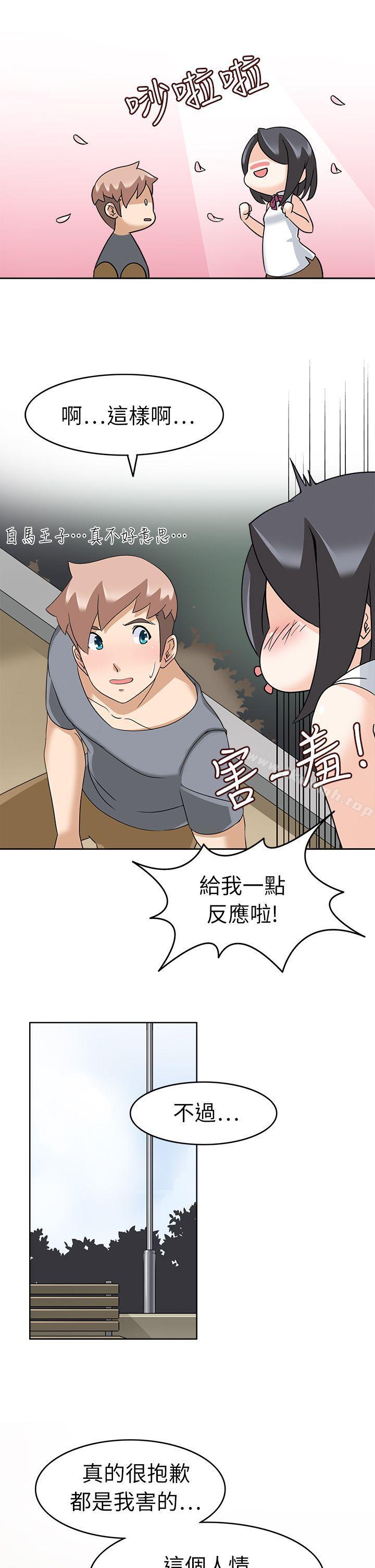 21P - 军人的诱惑