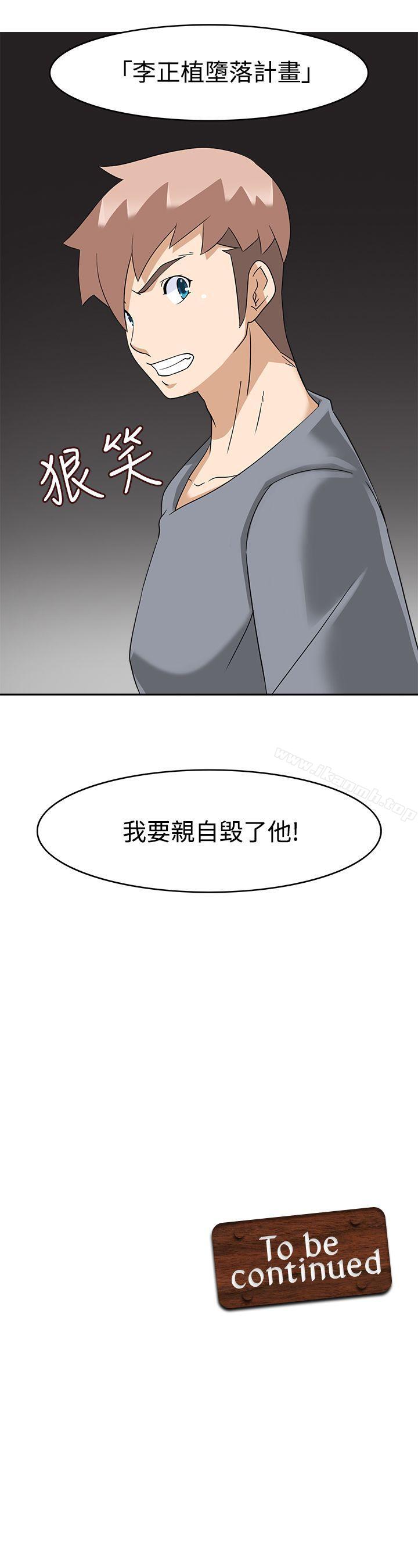 31P - 军人的诱惑