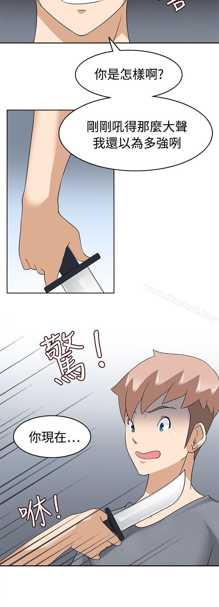 7P - 军人的诱惑
