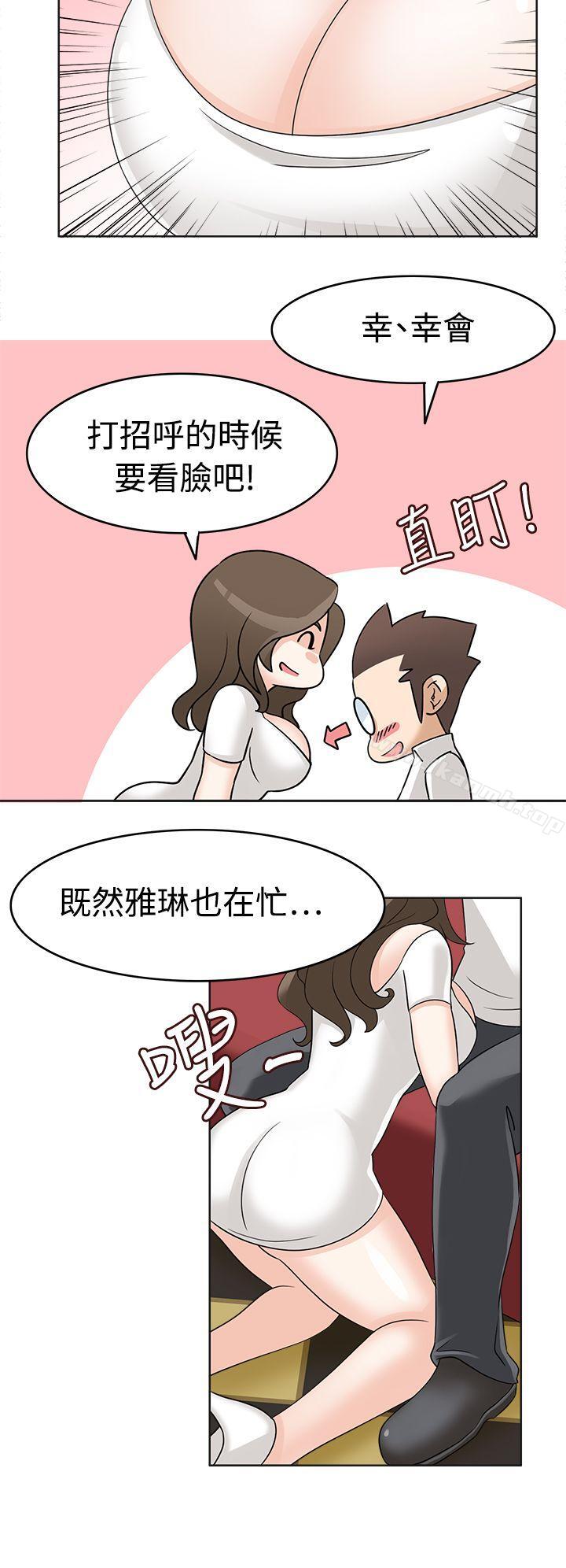 18P - 军人的诱惑