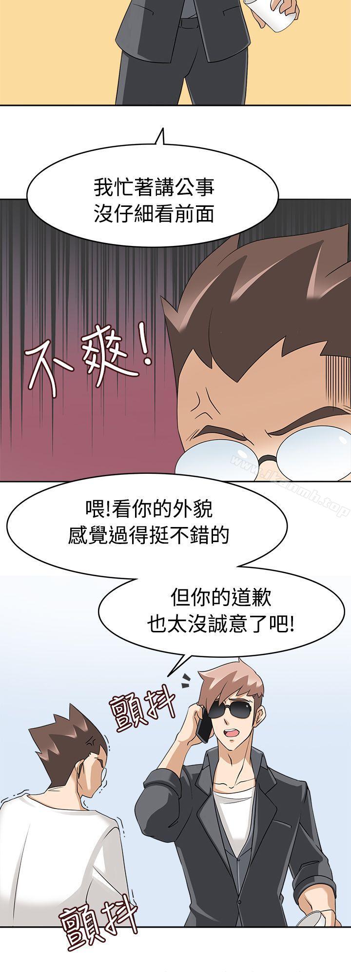 8P - 军人的诱惑