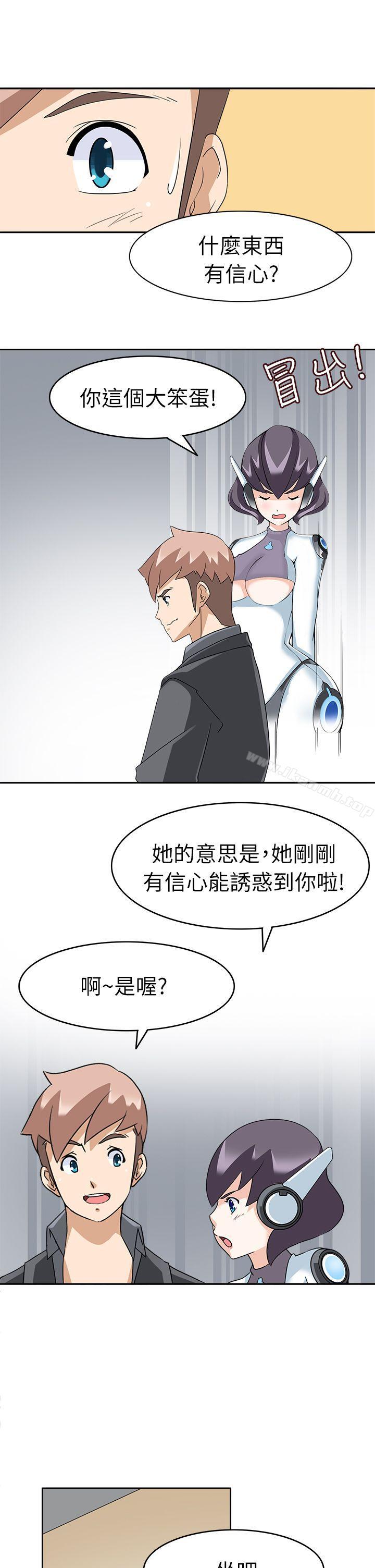18P - 军人的诱惑