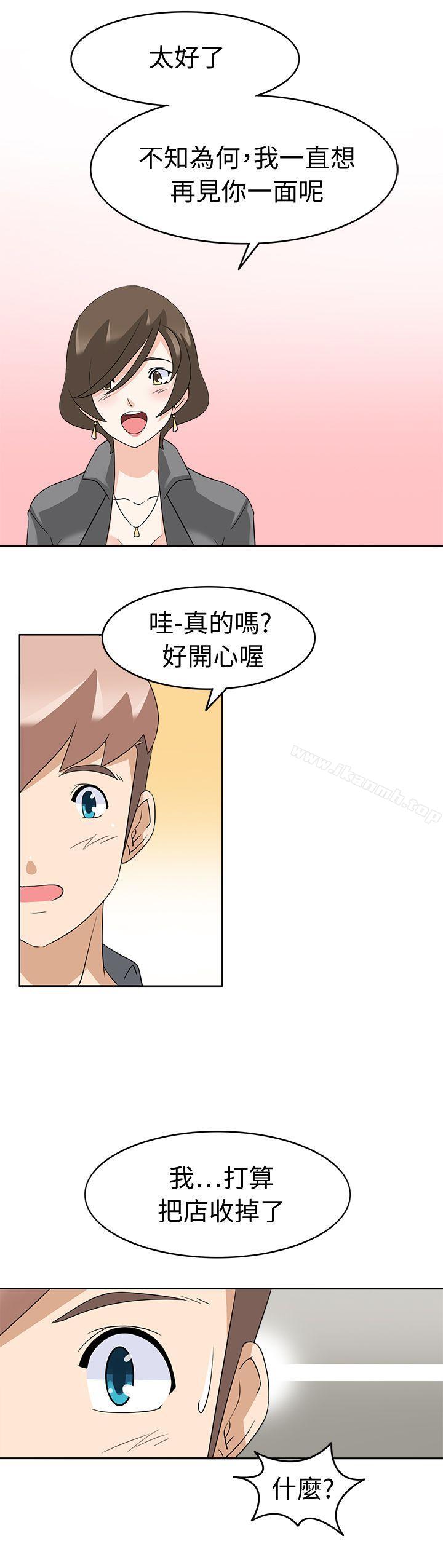 1P - 军人的诱惑