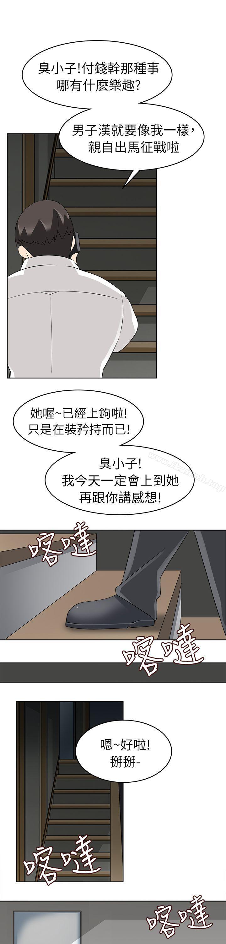 24P - 军人的诱惑