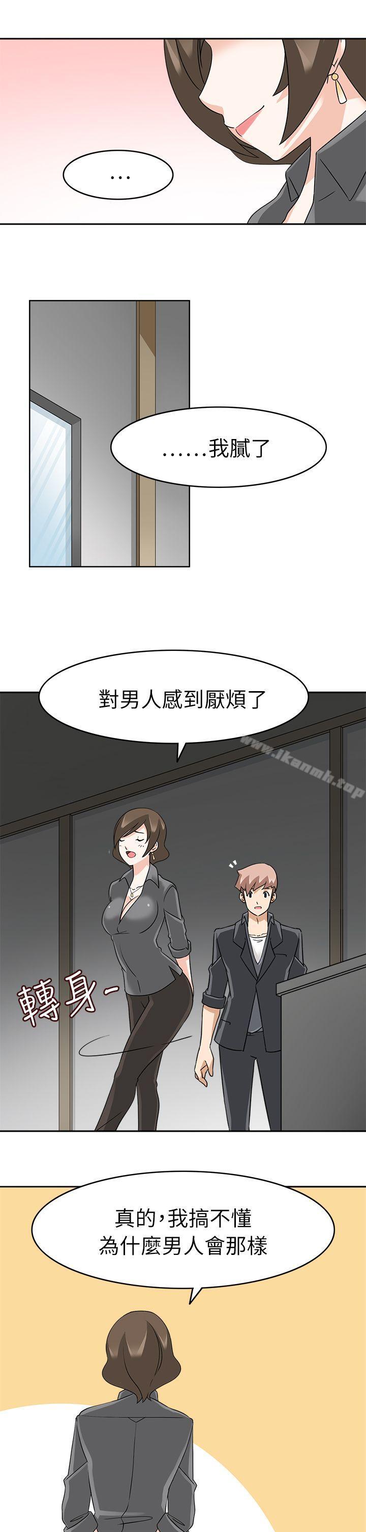 8P - 军人的诱惑