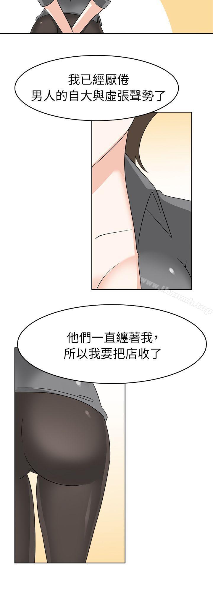 9P - 军人的诱惑
