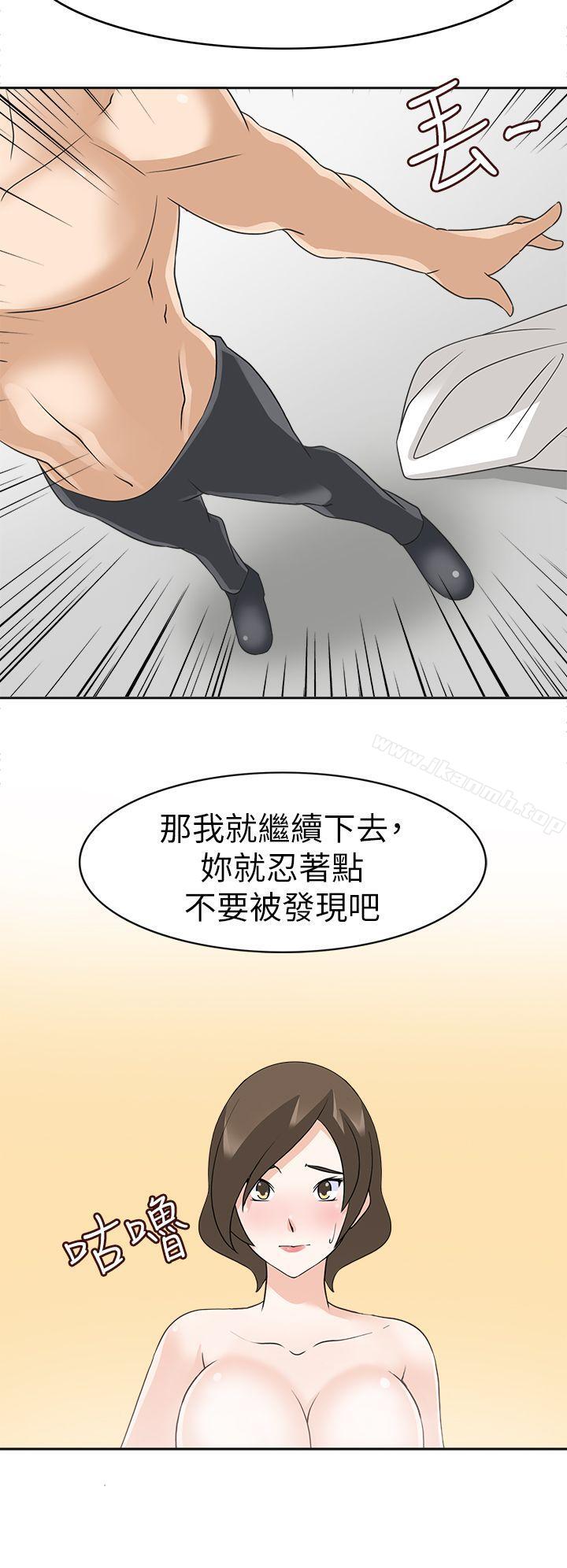 20P - 军人的诱惑