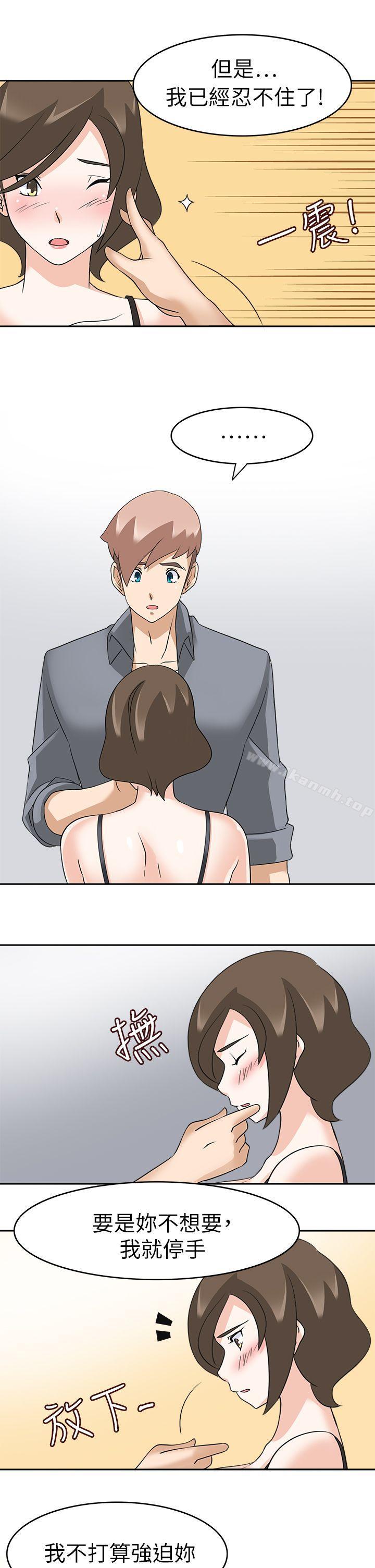 8P - 军人的诱惑