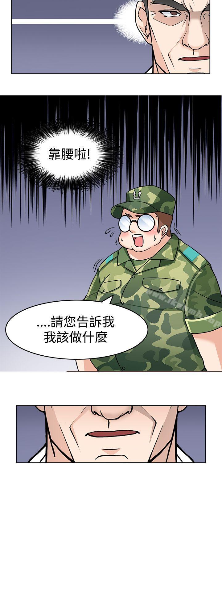 29P - 军人的诱惑