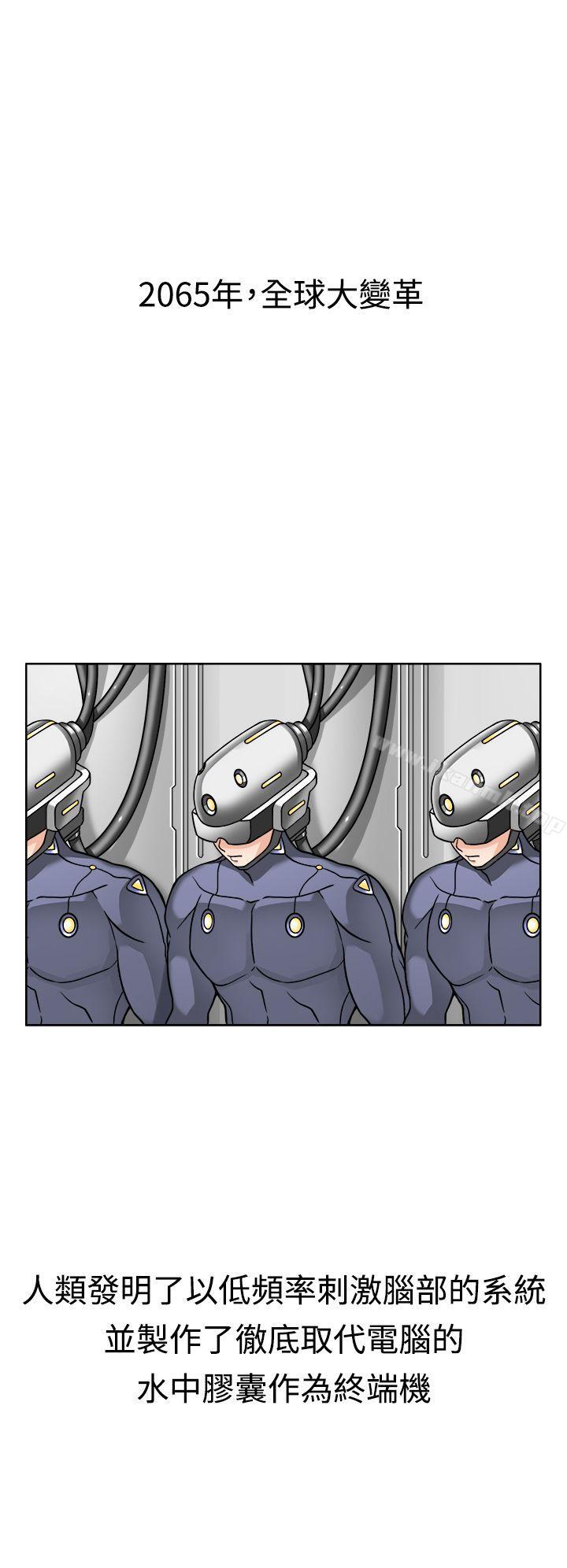 5P - 军人的诱惑