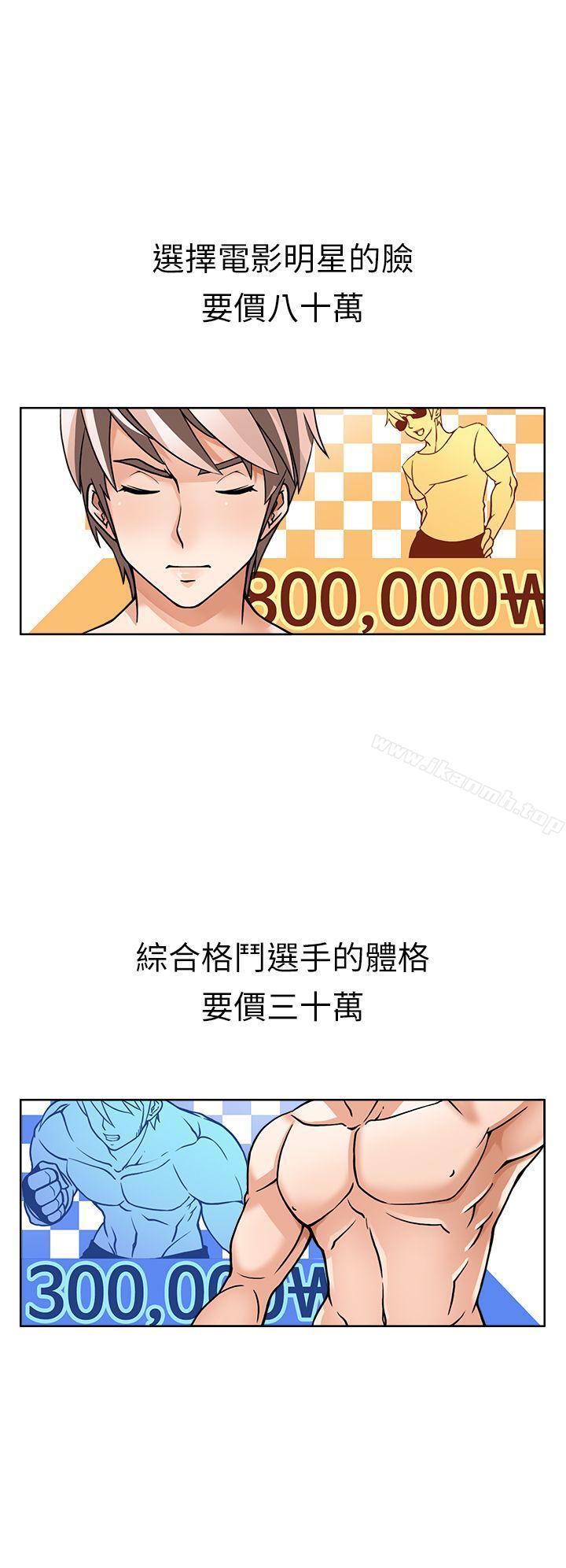 9P - 军人的诱惑