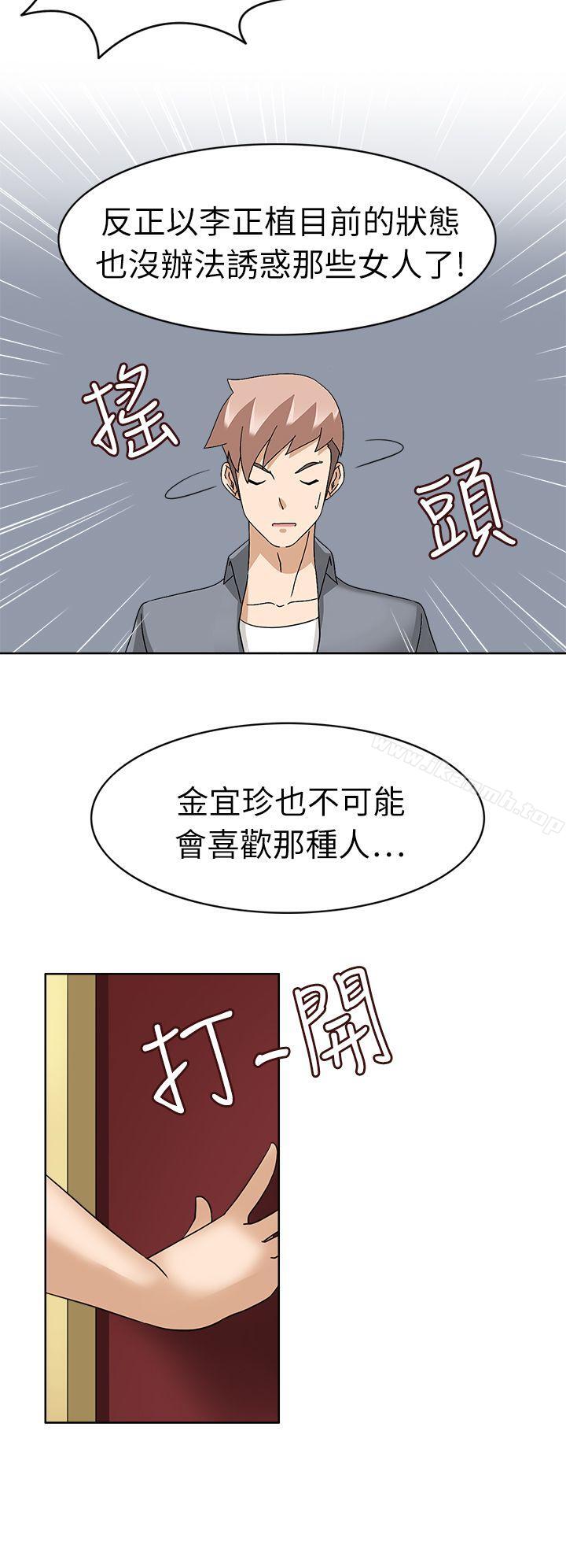 27P - 军人的诱惑