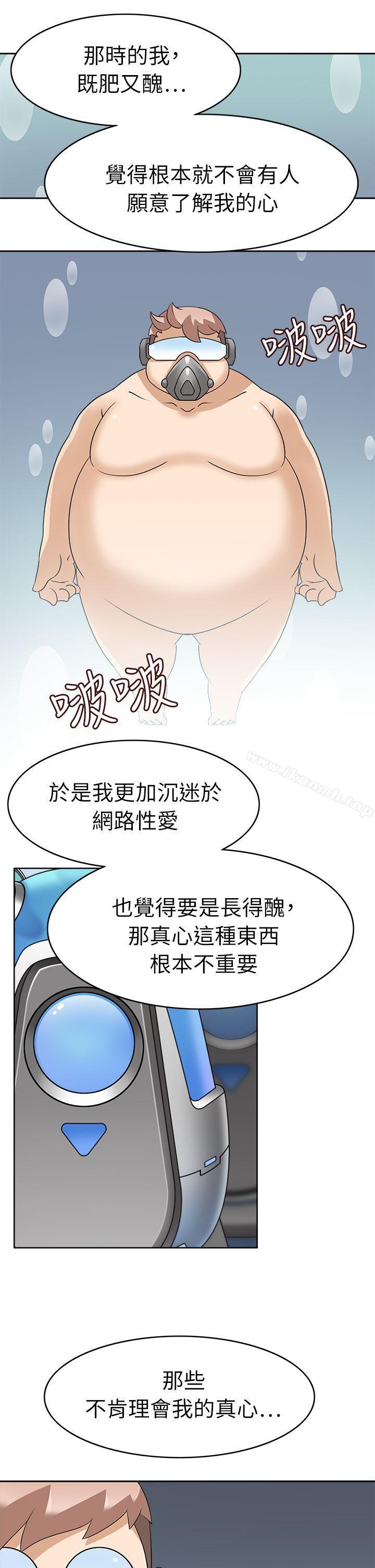21P - 军人的诱惑