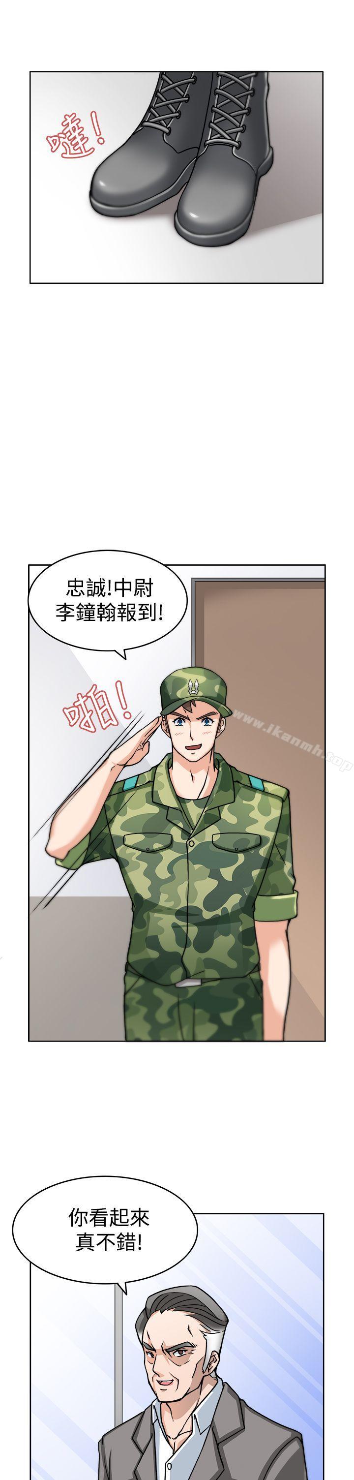 13P - 军人的诱惑