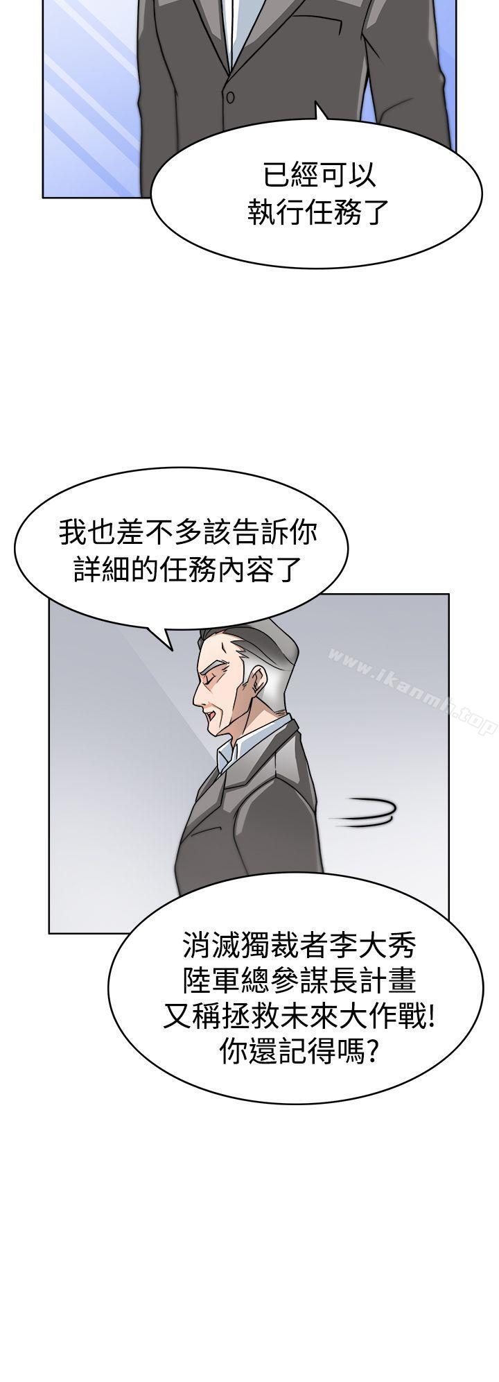 14P - 军人的诱惑