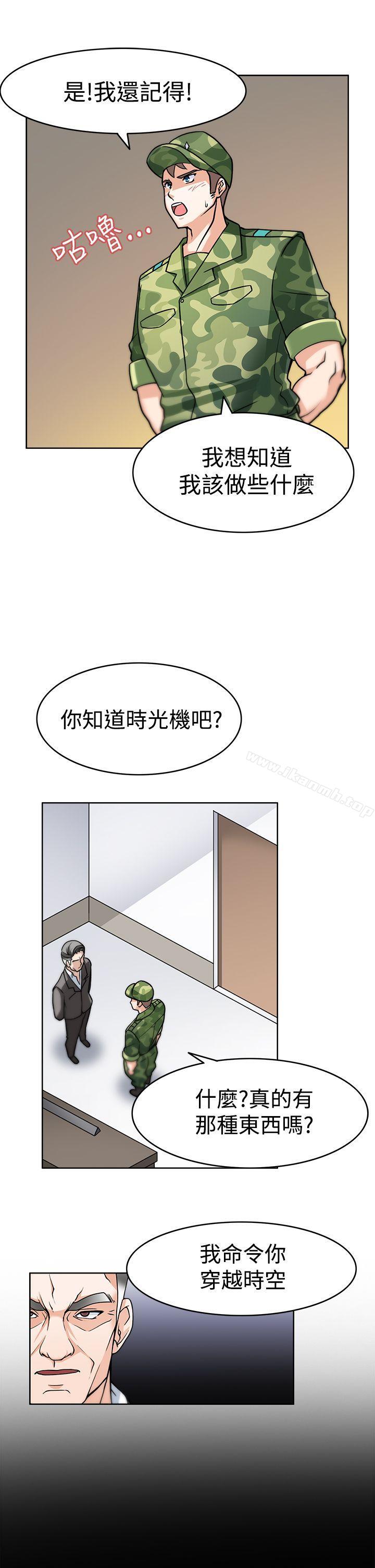 15P - 军人的诱惑