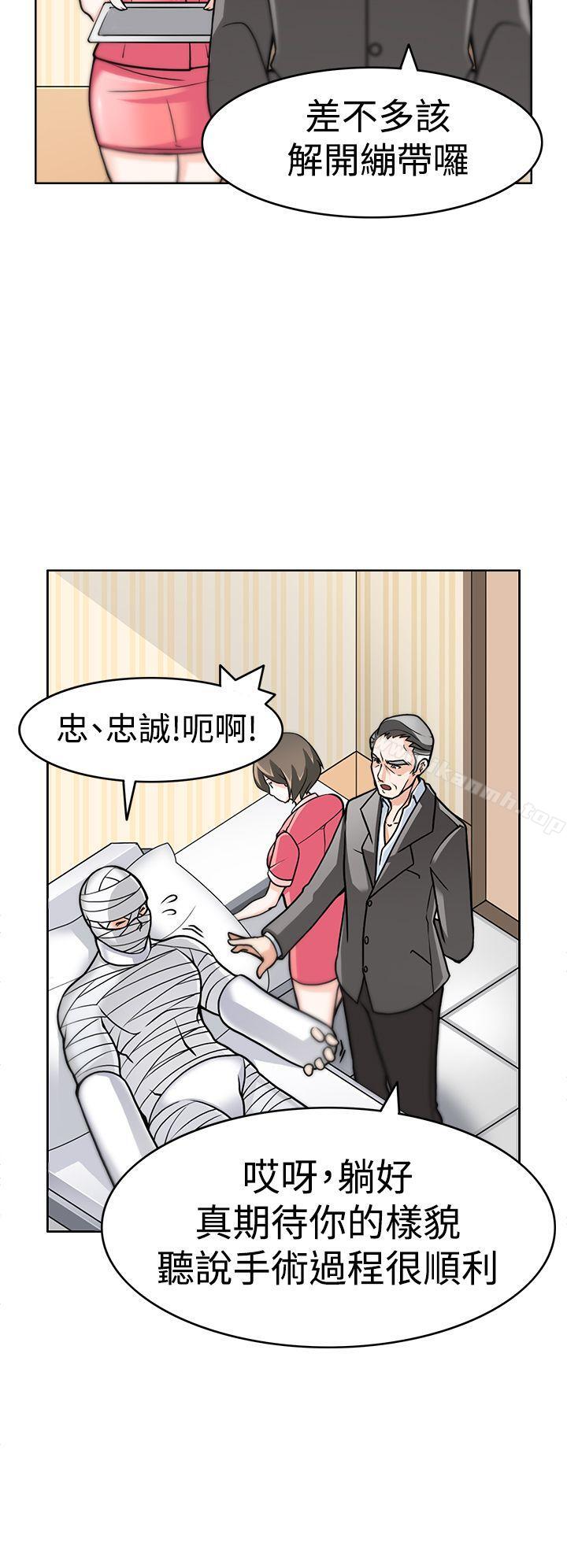 6P - 军人的诱惑