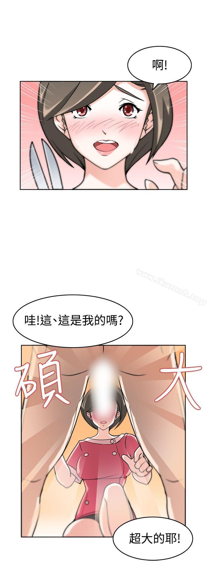 8P - 军人的诱惑
