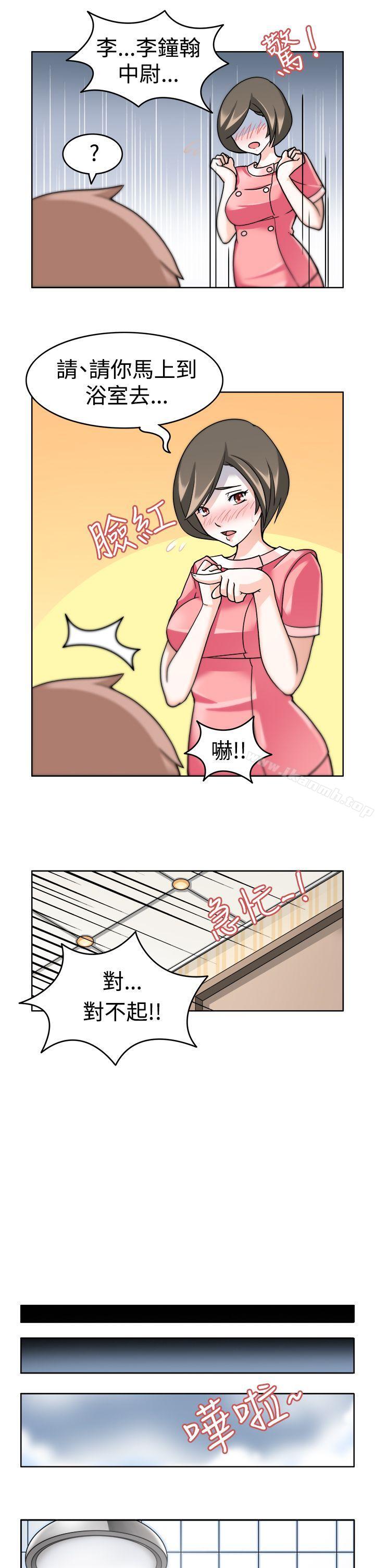 9P - 军人的诱惑