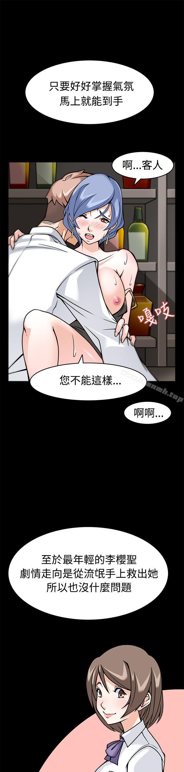 11P - 军人的诱惑