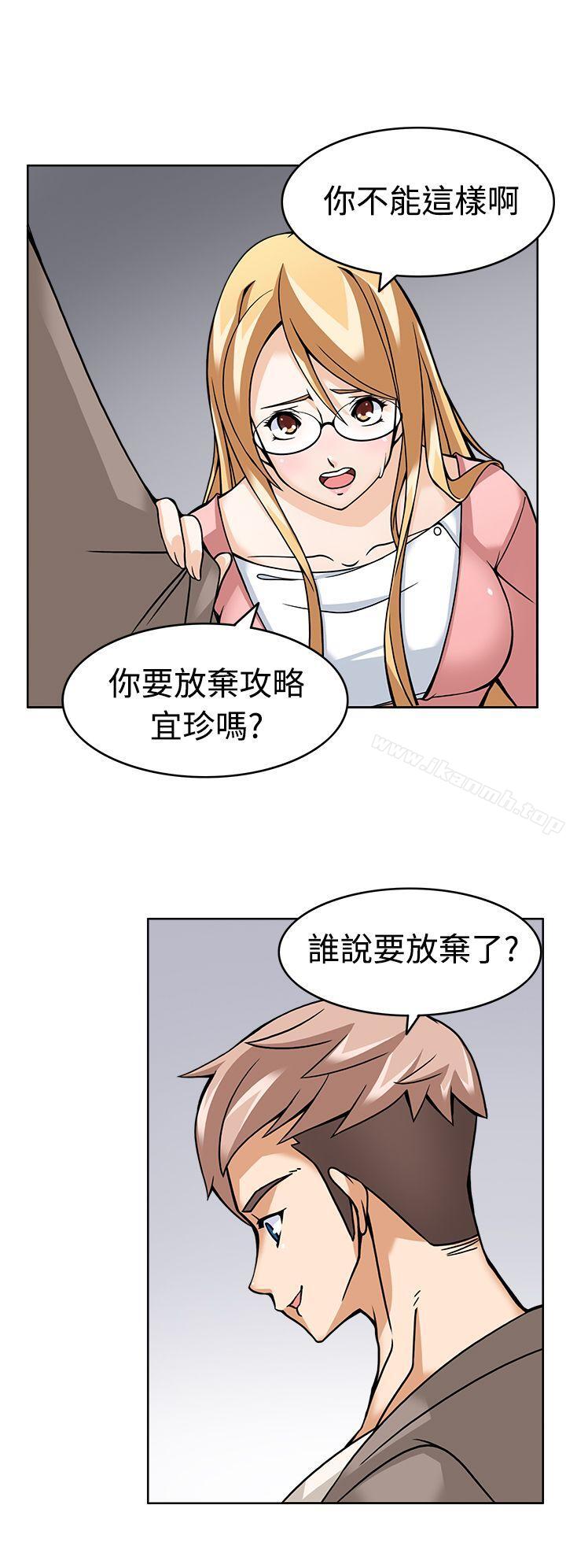 26P - 军人的诱惑