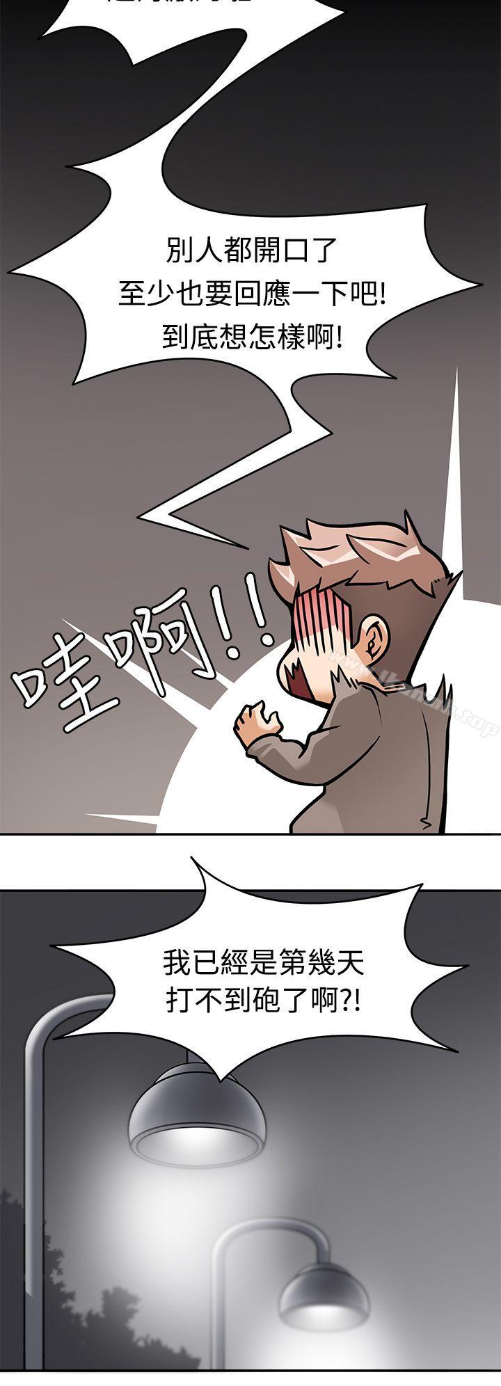 8P - 军人的诱惑