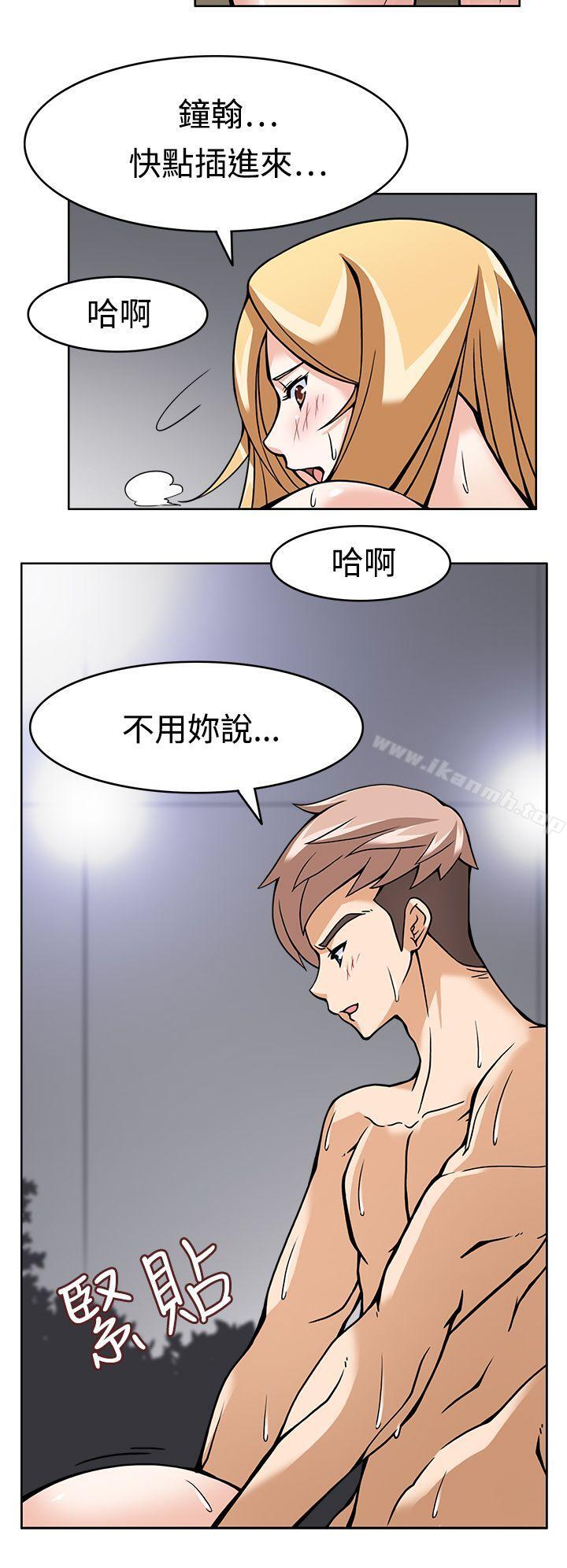 26P - 军人的诱惑