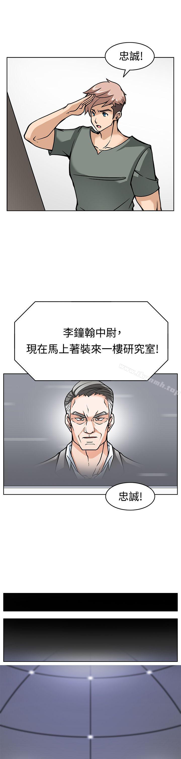 15P - 军人的诱惑