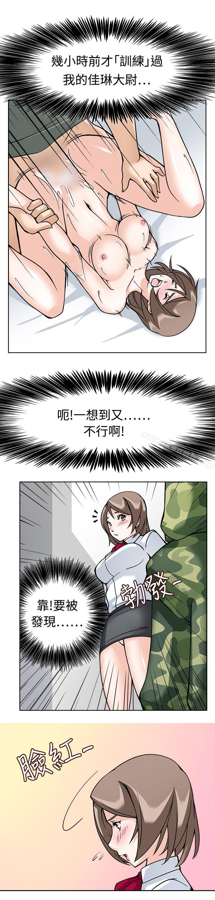 19P - 军人的诱惑