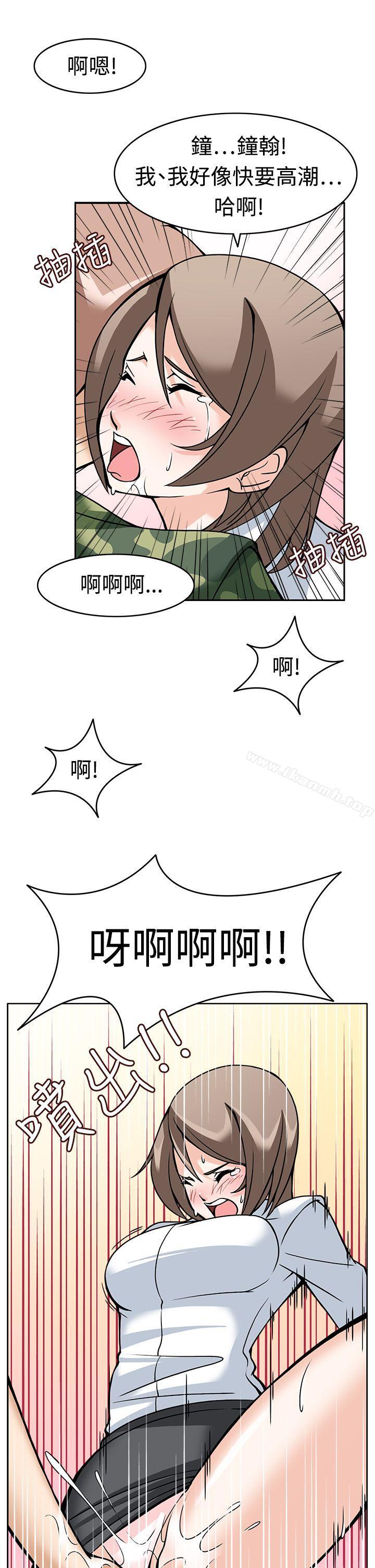 25P - 军人的诱惑