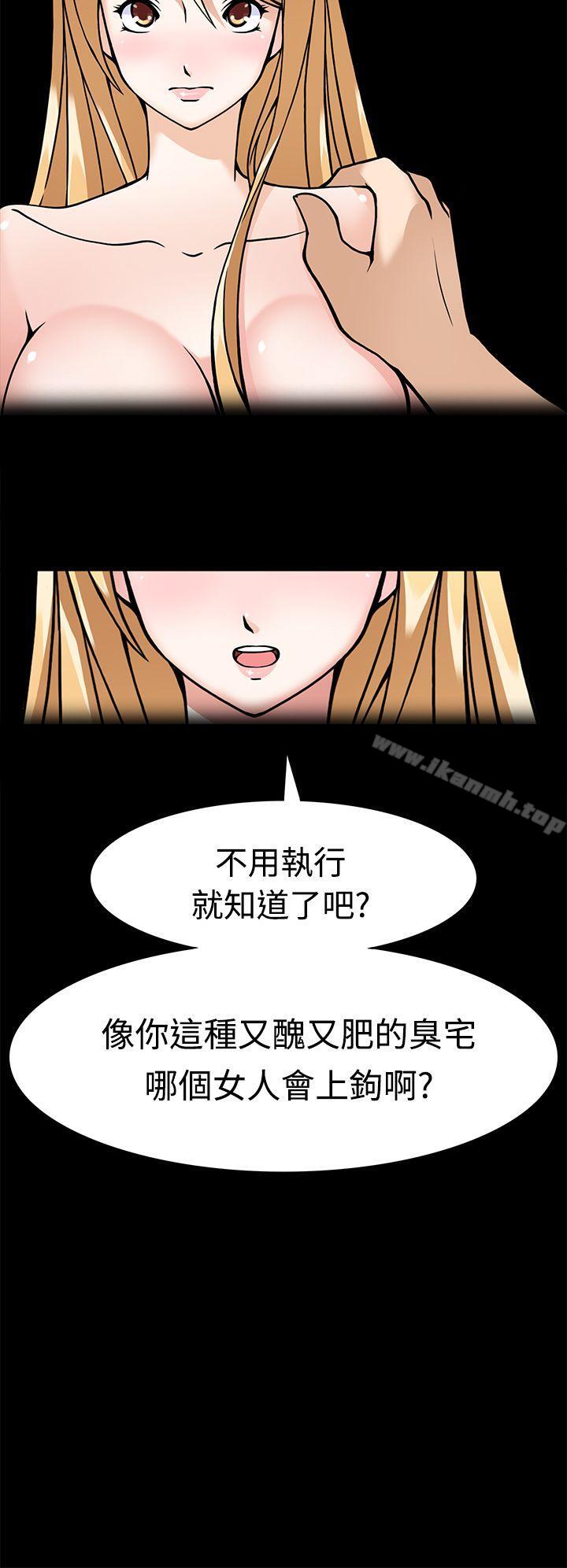 8P - 军人的诱惑