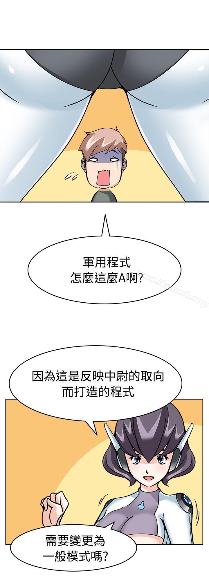 15P - 军人的诱惑