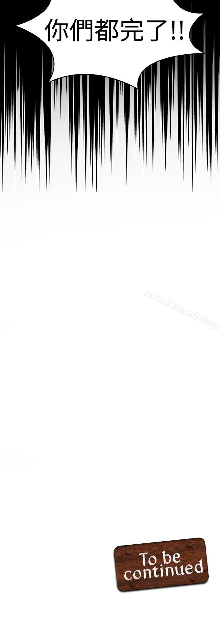 31P - 军人的诱惑