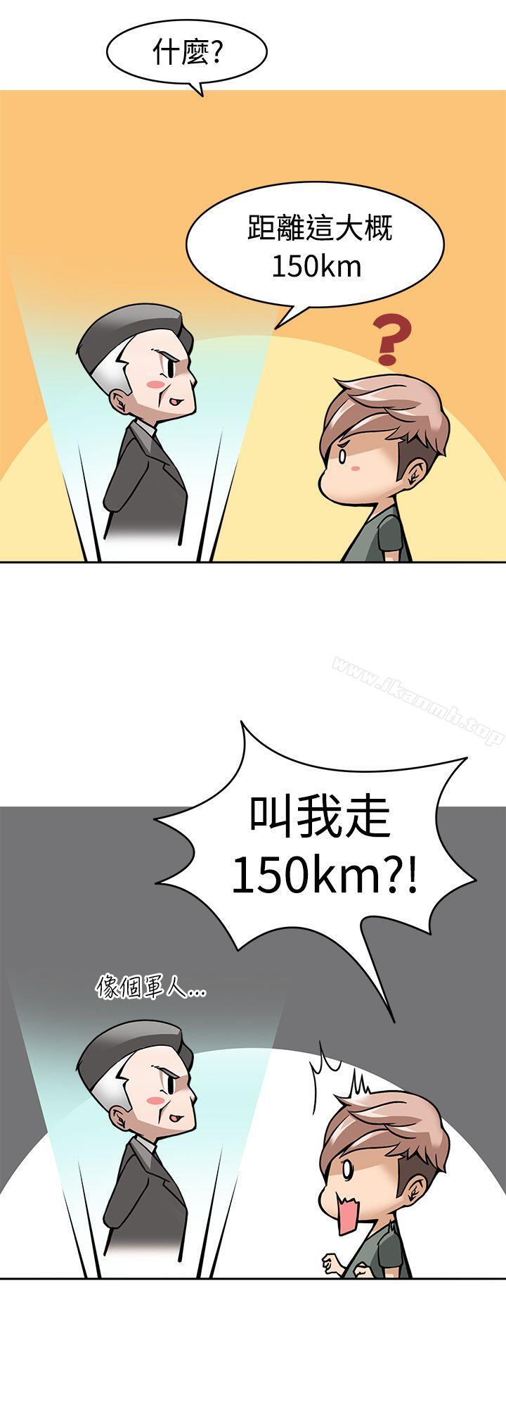 9P - 军人的诱惑