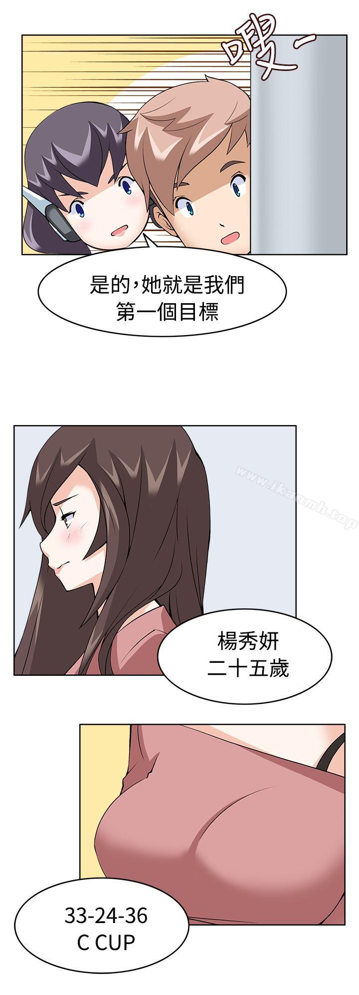 12P - 军人的诱惑