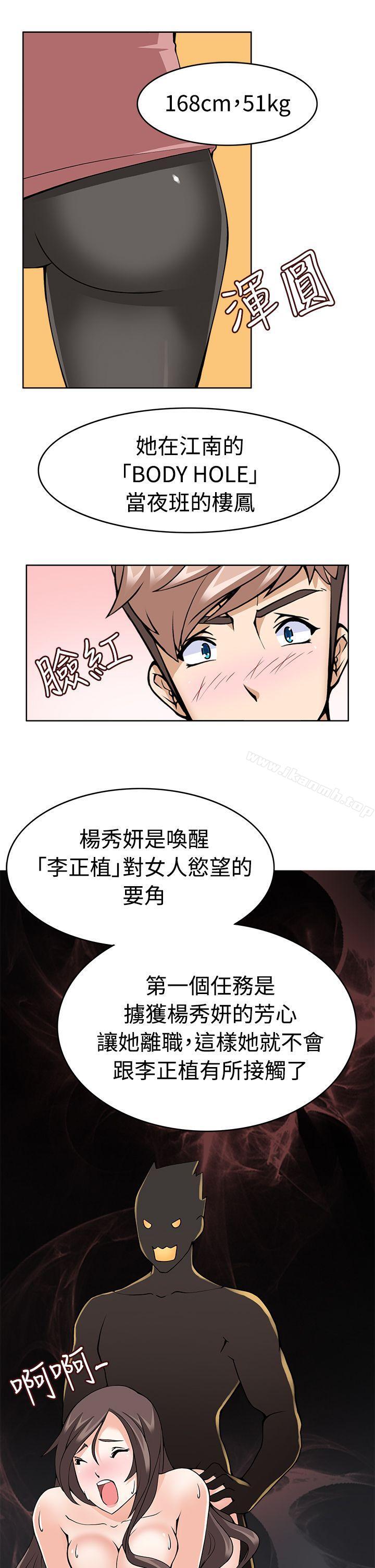 13P - 军人的诱惑