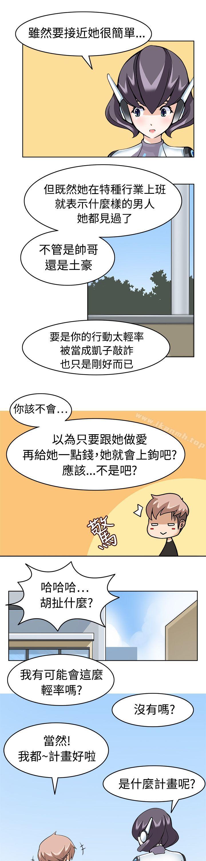 15P - 军人的诱惑