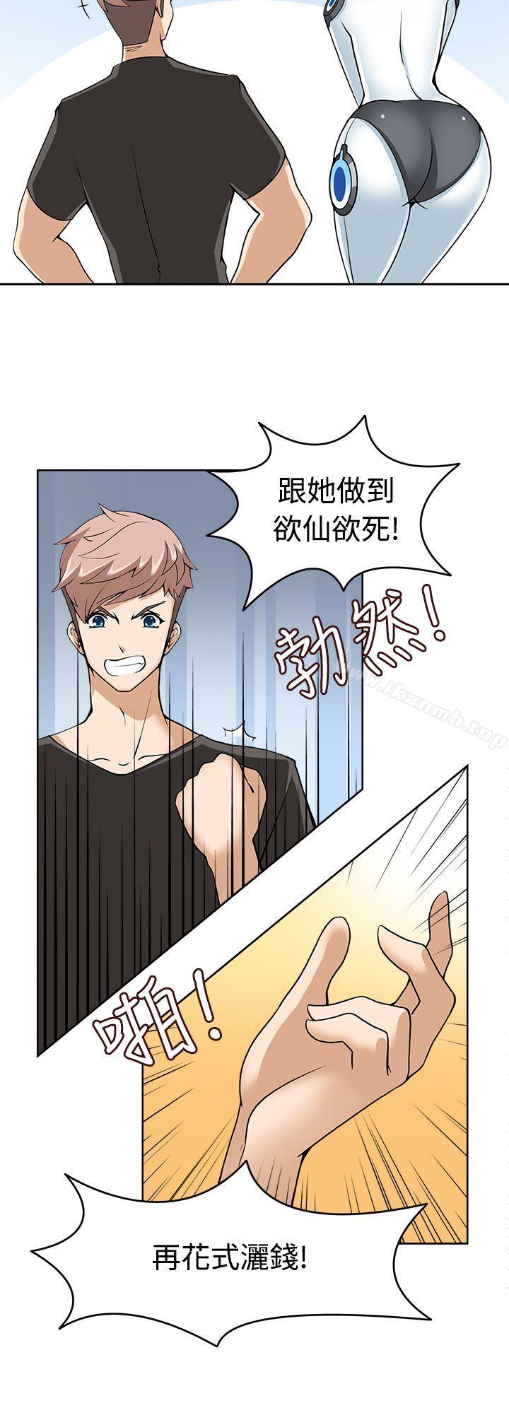 16P - 军人的诱惑