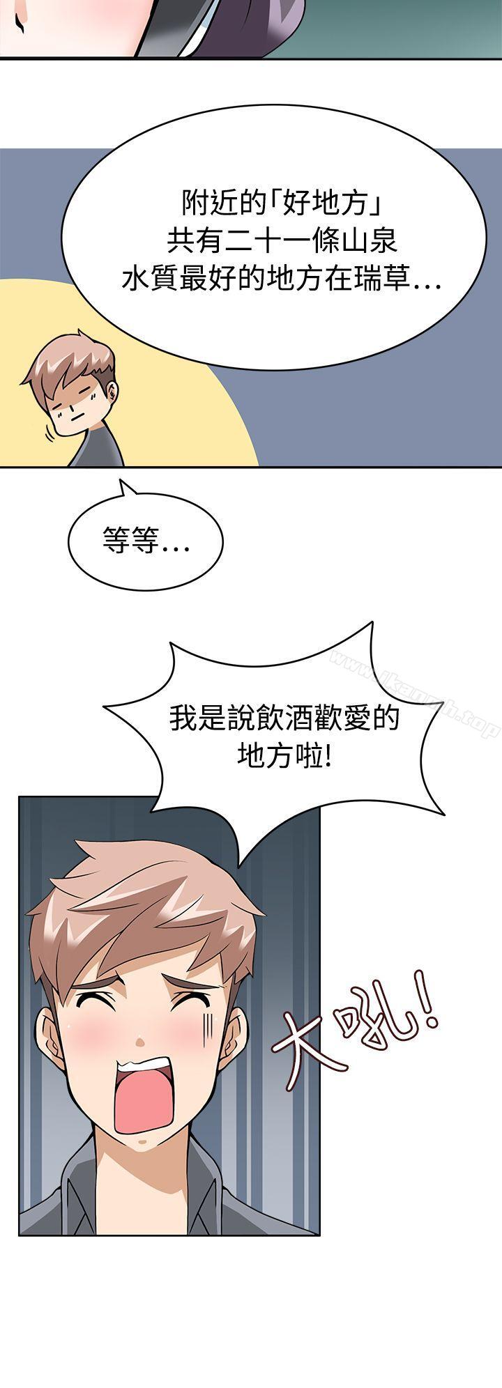 20P - 军人的诱惑