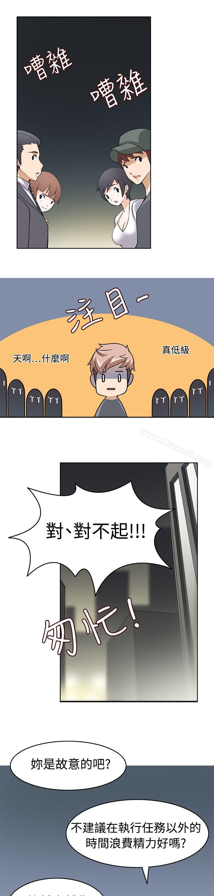 21P - 军人的诱惑