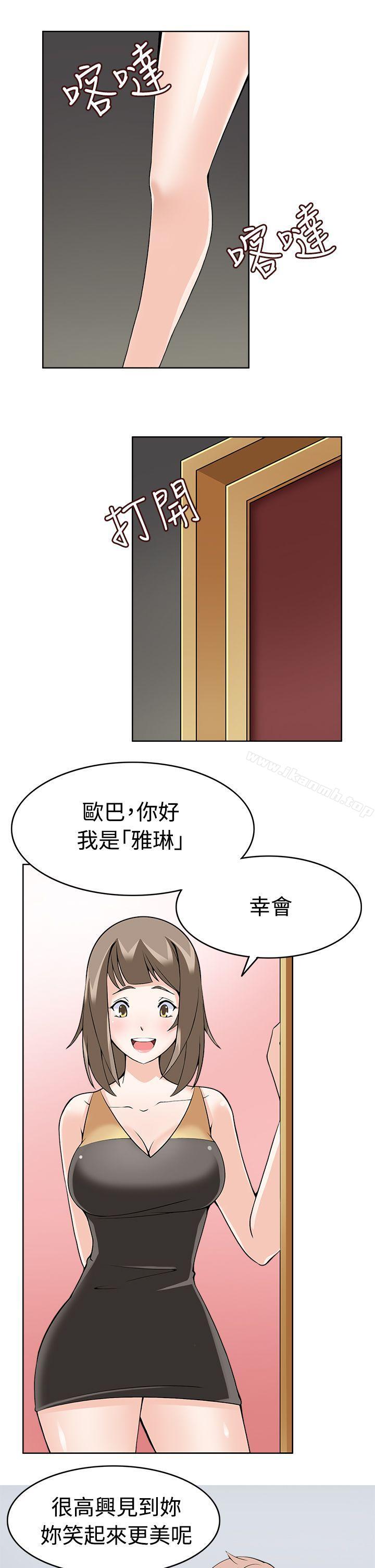 27P - 军人的诱惑