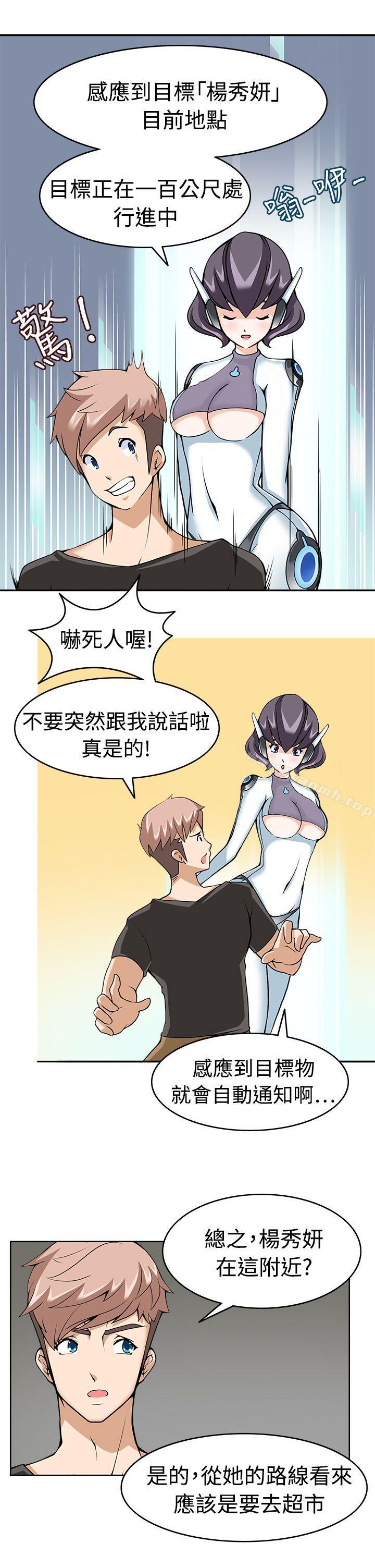 7P - 军人的诱惑