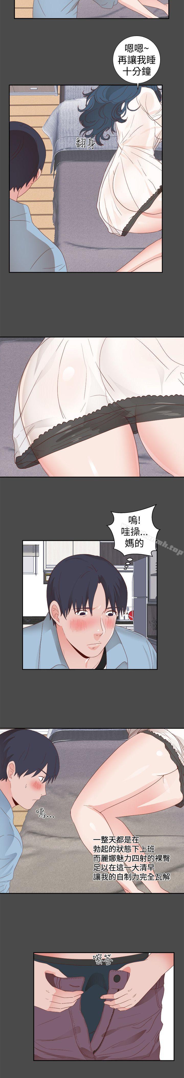 8P - 性癖好