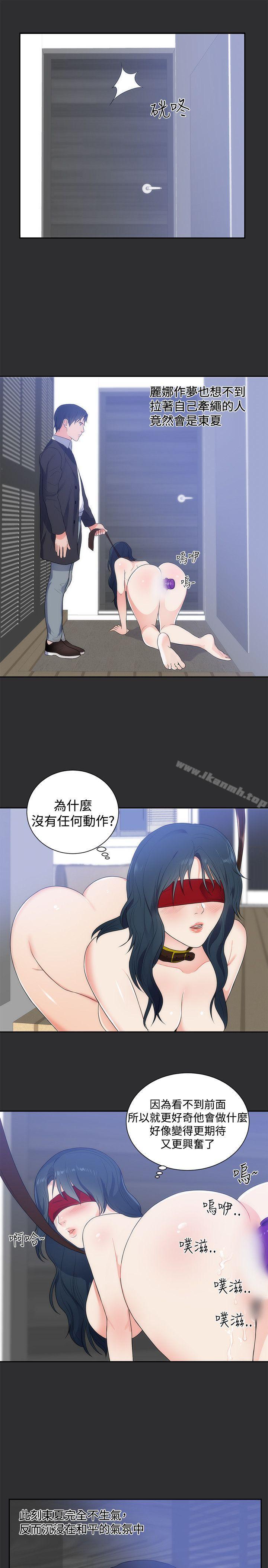 18P - 性癖好