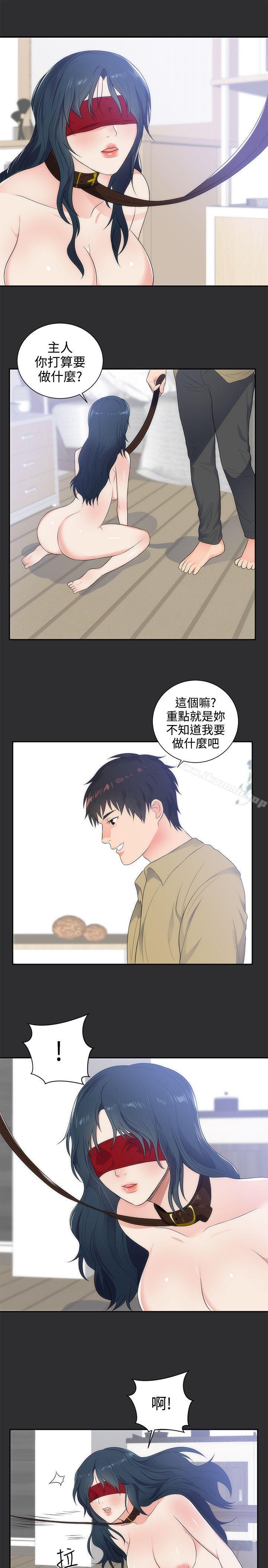 7P - 性癖好