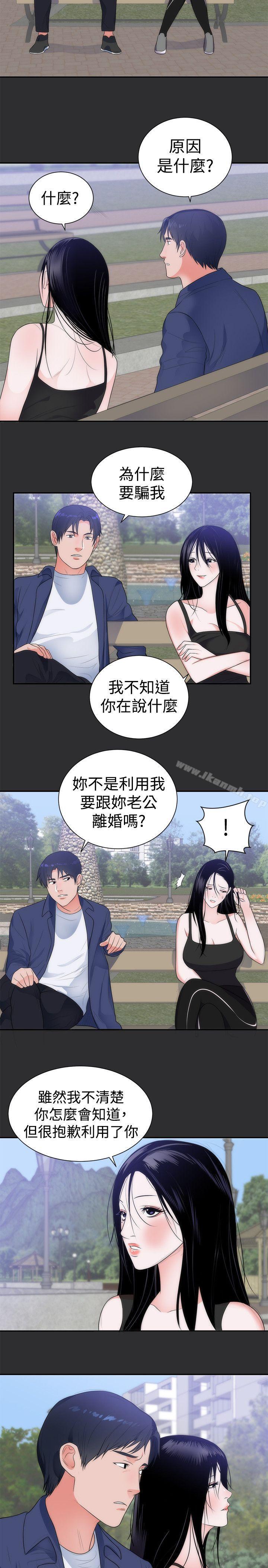 17P - 性癖好